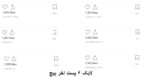 خرید اکانت اینستاگرام 12k - Image 3