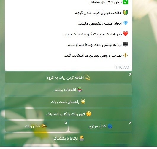 خرید ربات برای گروه پیشرفته