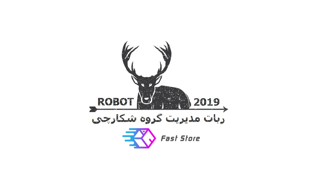 ربات مدیریت گروه پیشرفته
