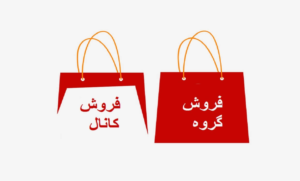 فروش کانال تلگرام
