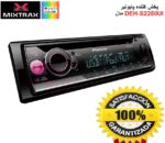 پخش پایونیر مدل DEH-S2250UI - Image 2