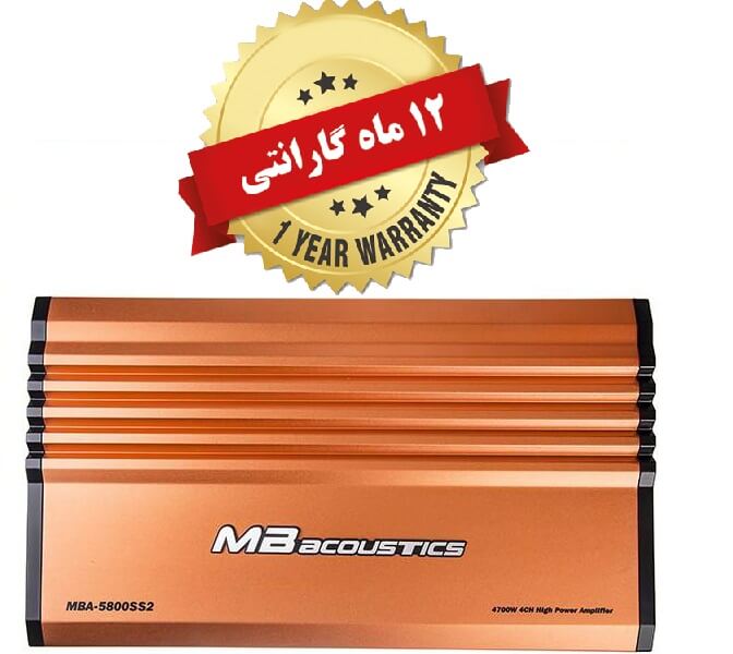 آمپیلی فایر ام بی آکوستیک مدل MBA-5800