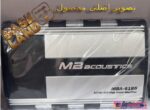 آمپیلی فایر ام بی آکوستیک مدل MBA-6185 - Image 2