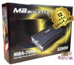 آمپیلی فایر ام بی  آکوستیکس مدل MBA-7060 - Image 2