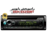 راديوپخش پايونير DEH-S5250BT
